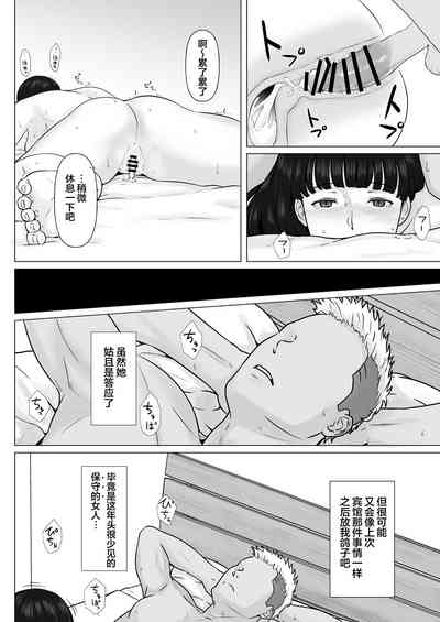 第66頁圖