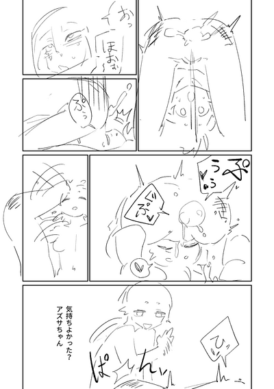 第26页图