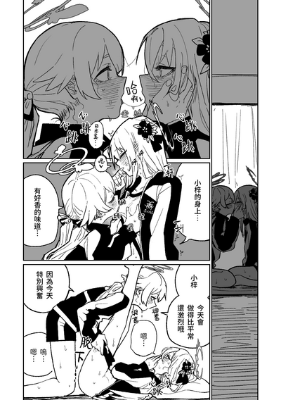 第2页图