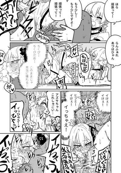 第38页图