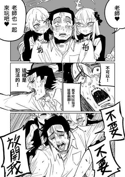 第6页图