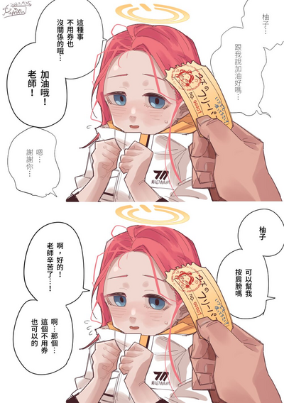第2頁圖