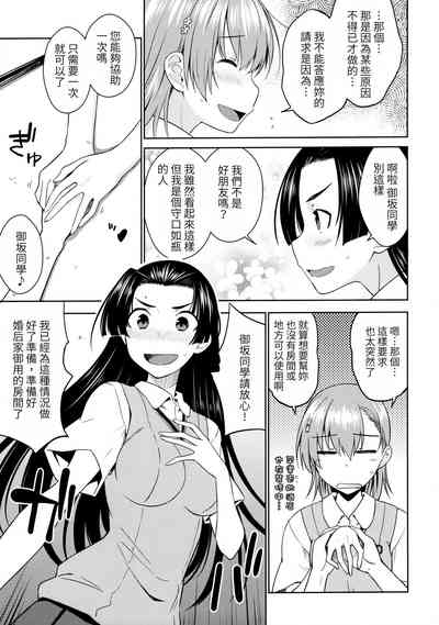 第6页 封面 - HaSM.cc