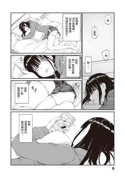 第10页图
