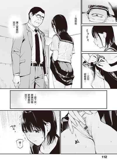 第114页图