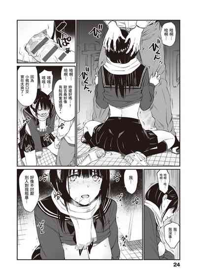 第26页图