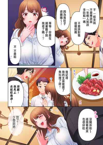 第90頁圖