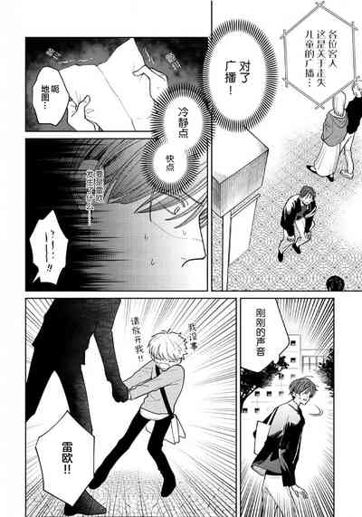 第102頁圖