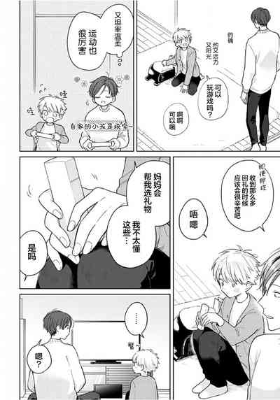 第122頁圖