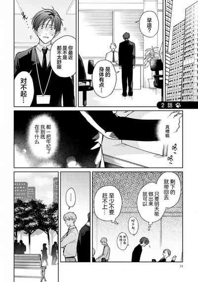 第14頁圖