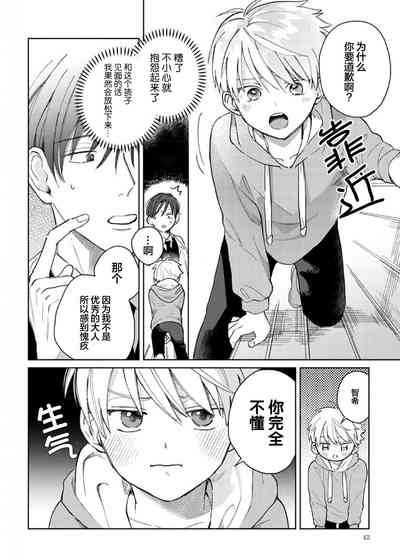 第42頁圖