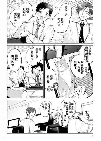 第54頁圖
