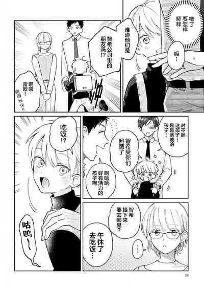 第58頁圖