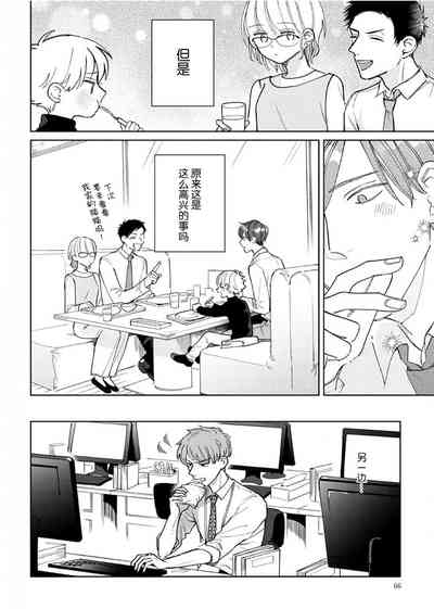 第66頁圖