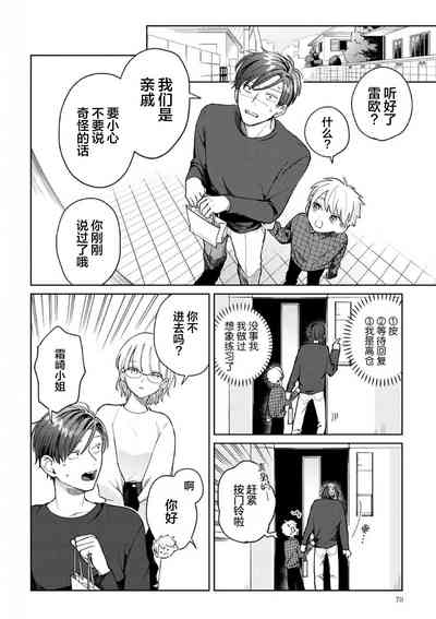 第70頁圖