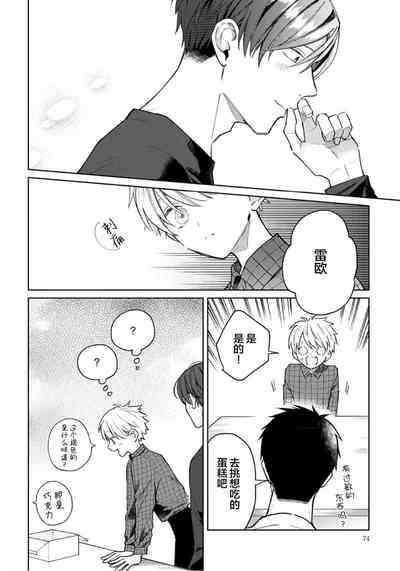 第74頁圖