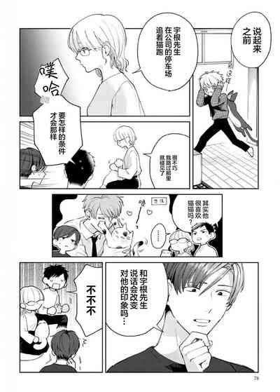 第78頁圖