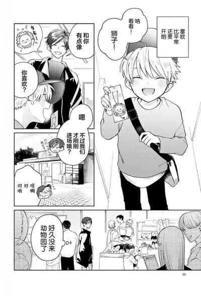 第86頁圖