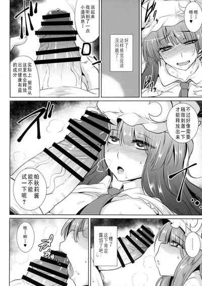 第14頁圖
