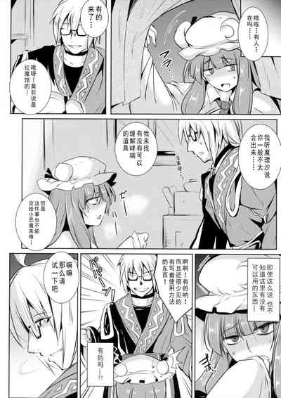 第6頁圖