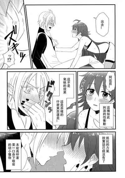 第14頁圖