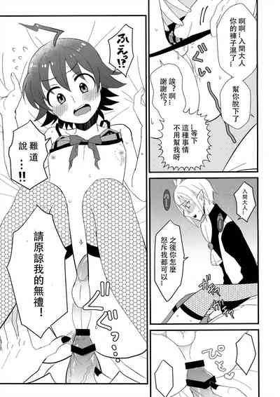 第18頁圖