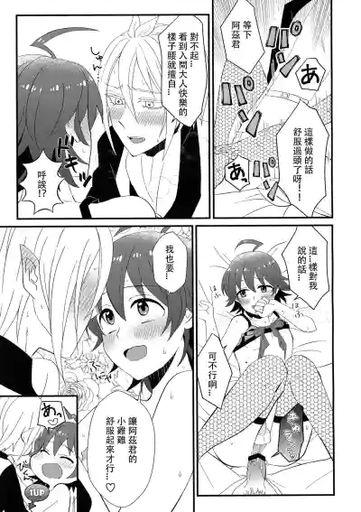 第22頁圖