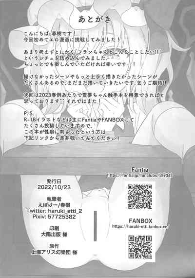 第18页图