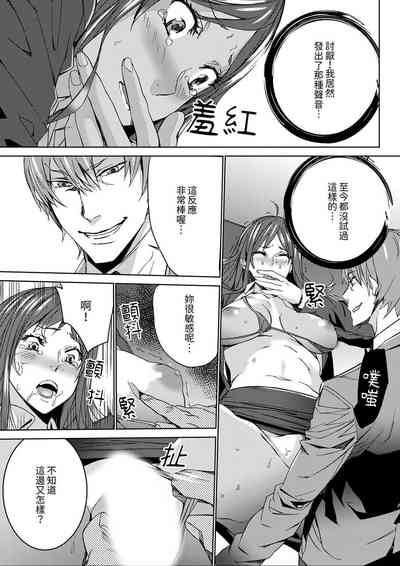 第30頁圖