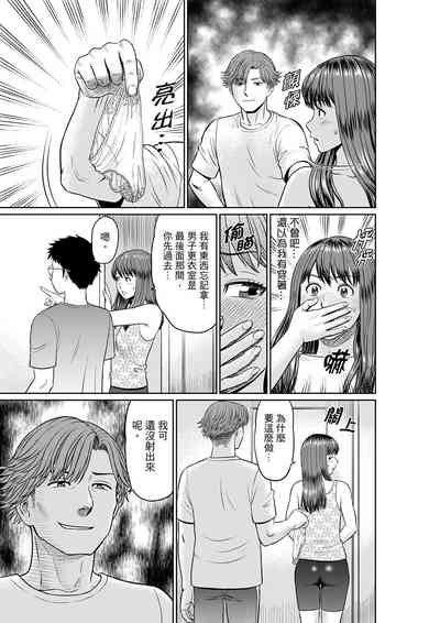 第102页 封面 - HaSM.cc