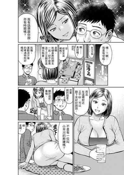 第114页 封面 - HaSM.cc