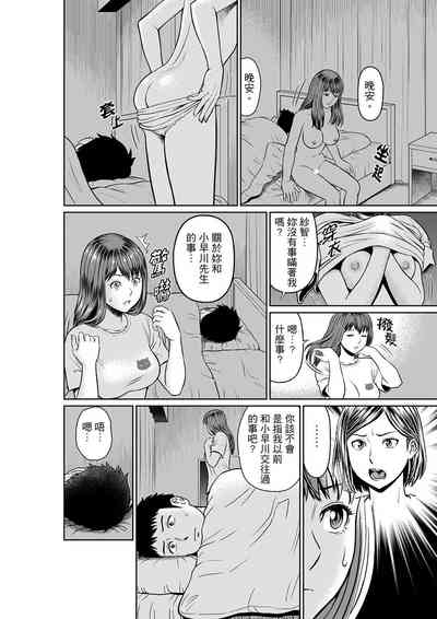第122页 封面 - HaSM.cc