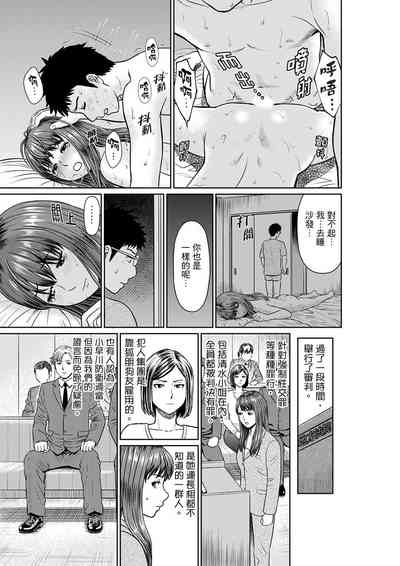 第158页 封面 - HaSM.cc