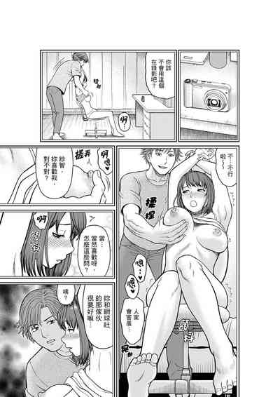 第38页 封面 - HaSM.cc
