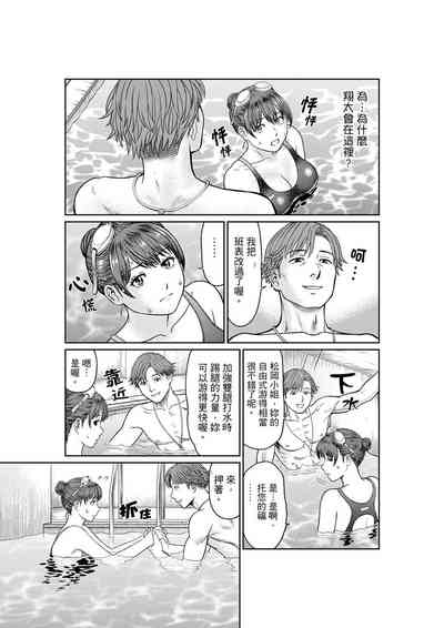 第46页 封面 - HaSM.cc