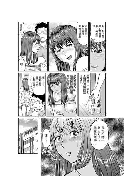 第70页 封面 - HaSM.cc