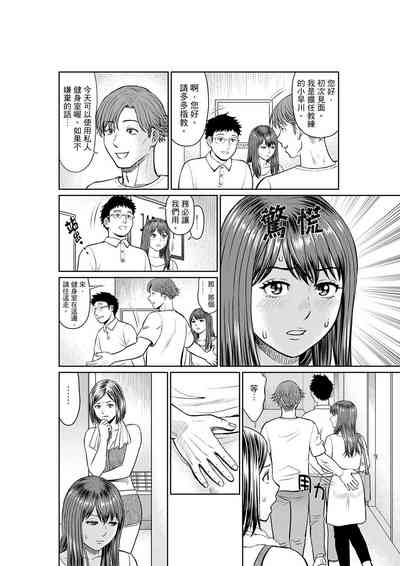 第74页 封面 - HaSM.cc