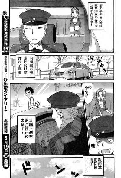 第18页图
