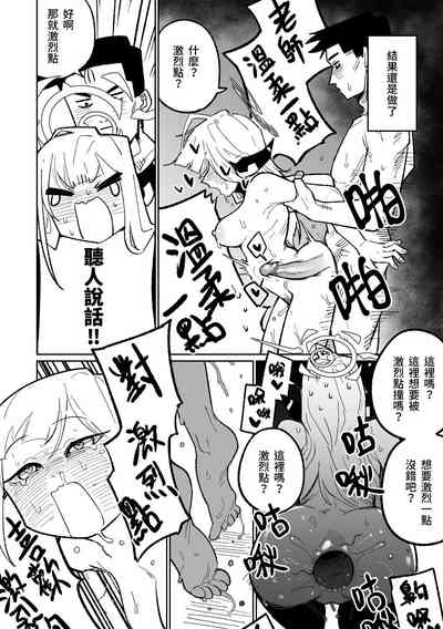 第10頁圖