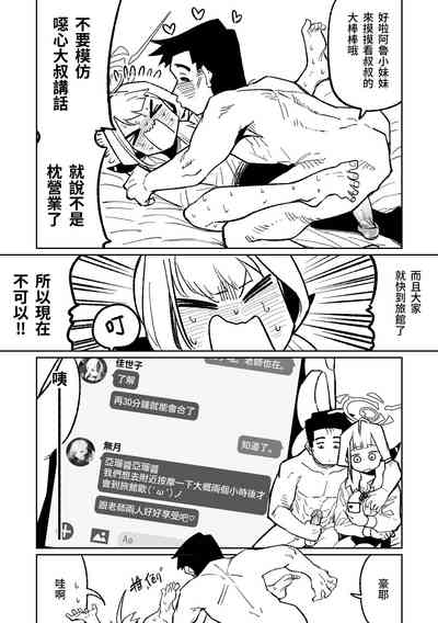 第2頁圖