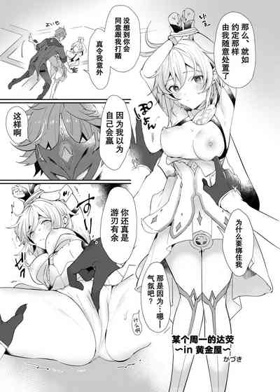 第2页图