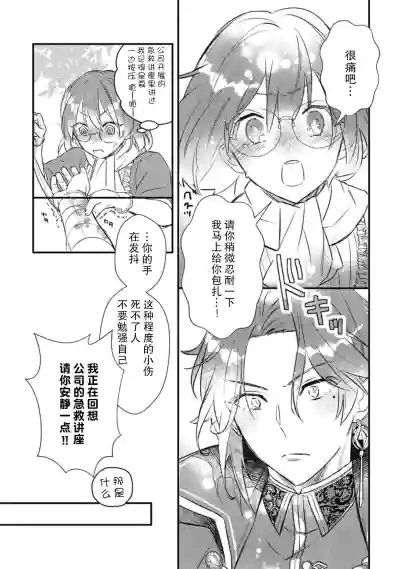 第14頁圖