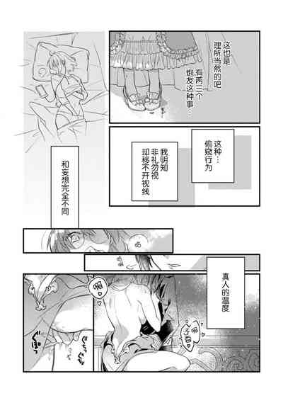 第26頁圖