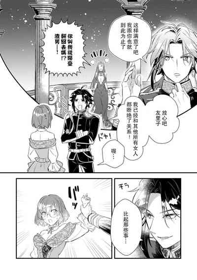 第30頁圖