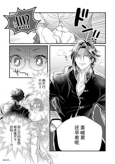 第38頁圖