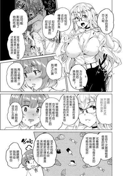 第50頁圖