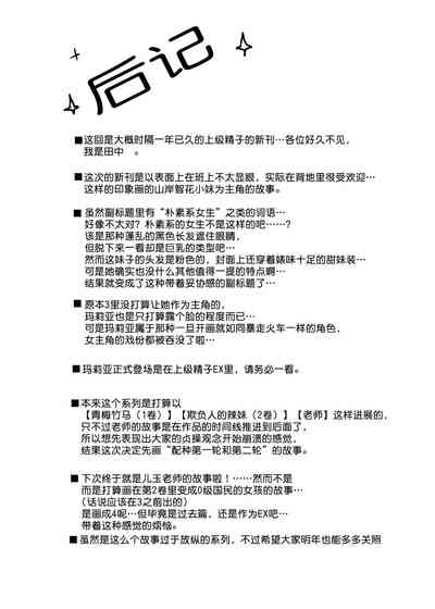 第82頁圖