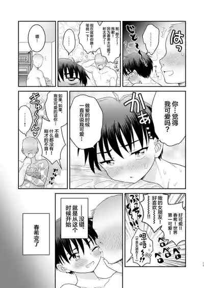 第14页图