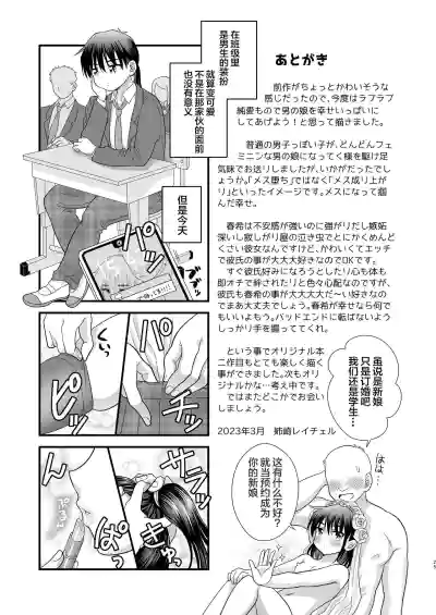 第26页图
