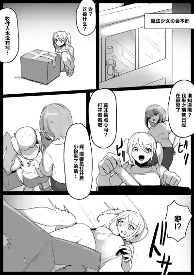 第2頁圖